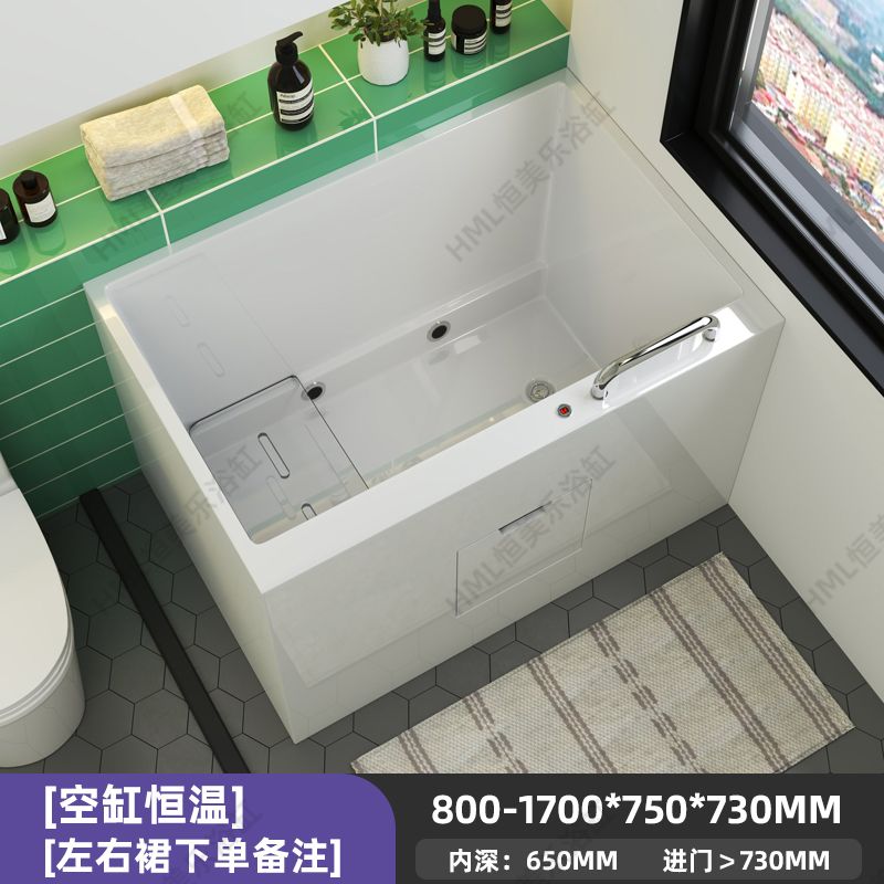 恆美樂小戶型日式浴缸家用亞克力坐式衝浪按摩深泡移動迷你浴盆