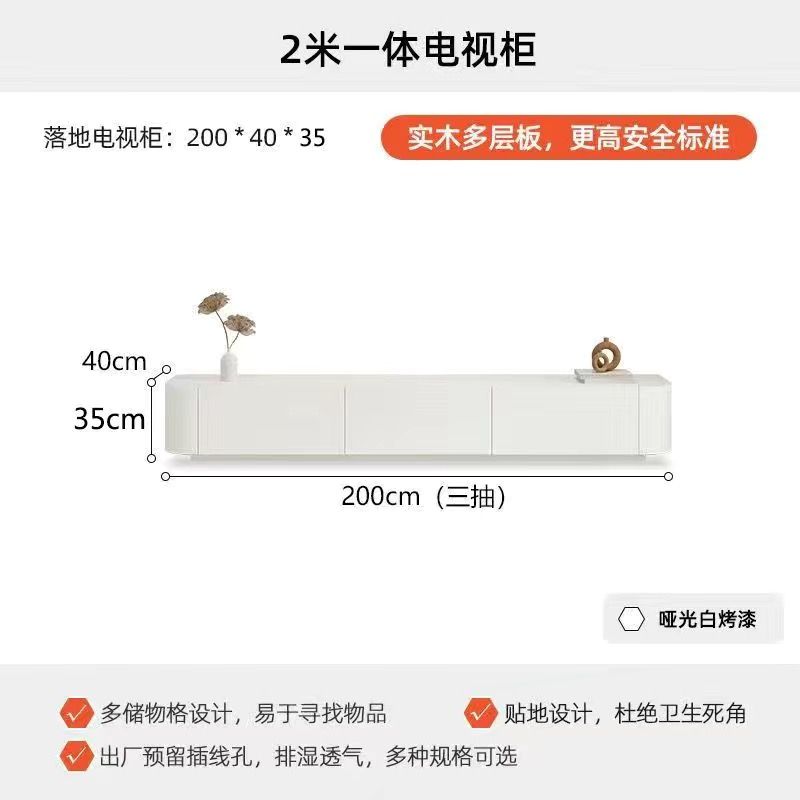 簡約實木烤漆電視櫃現代客廳一體式奶油風靠牆落地圓弧電視機櫃