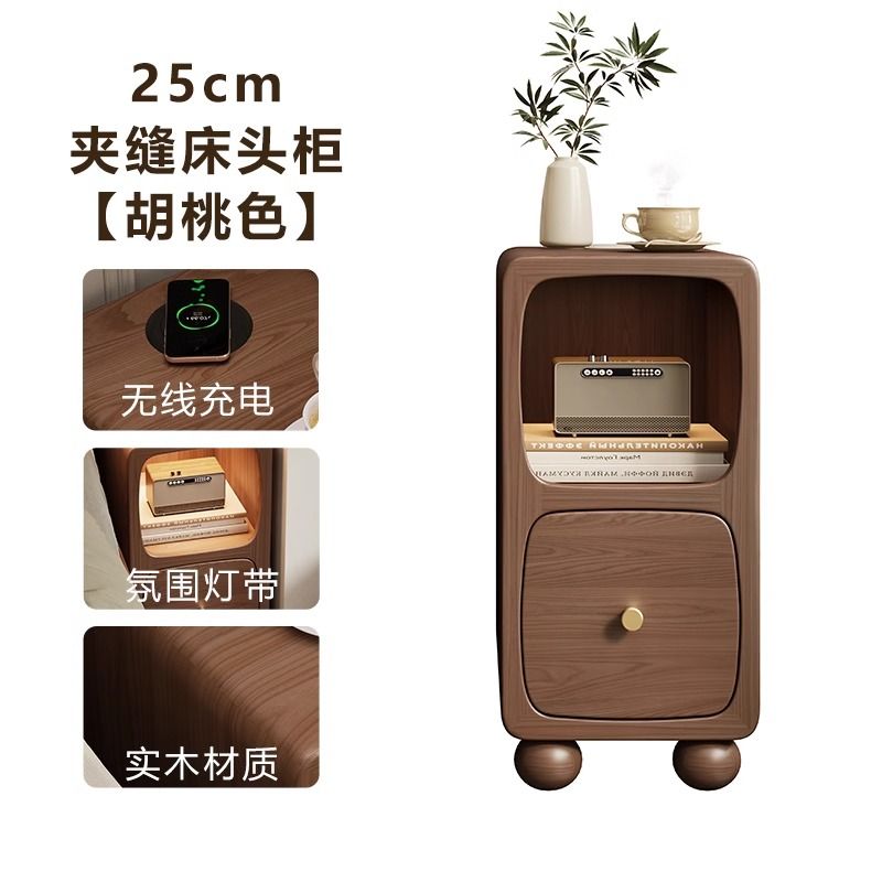 全實木夾縫牀頭櫃簡約現代家用臥室帶燈牀邊櫃無線充電小型窄櫃子