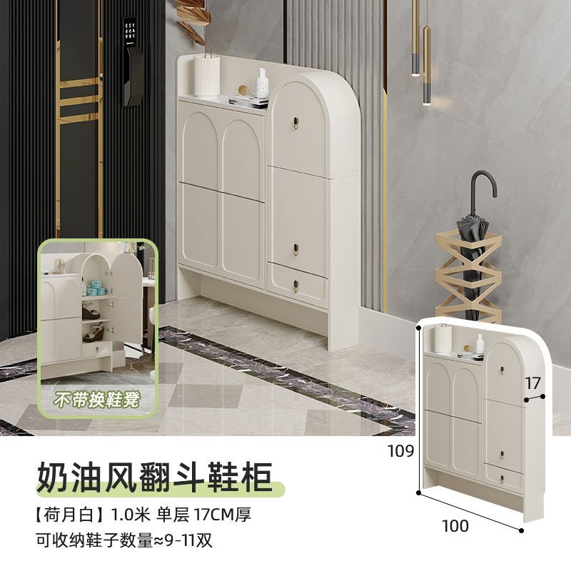 奶油風超薄翻鬥鞋櫃17cm窄家用門口2024新款入戶玄關鞋櫃帶凳一體