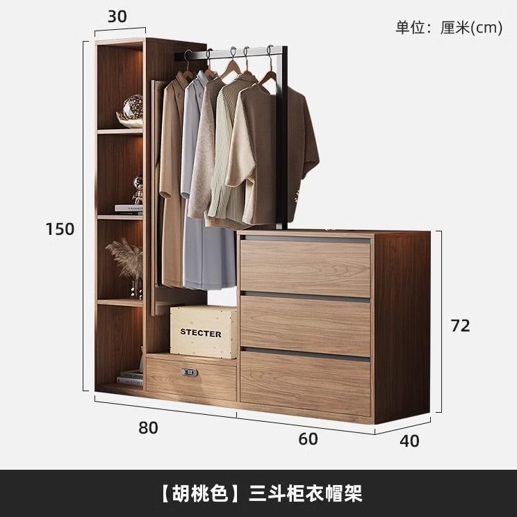 北欧六斗柜衣柜梳妆台衣帽架组合多功能一体收纳储物柜落地挂衣架