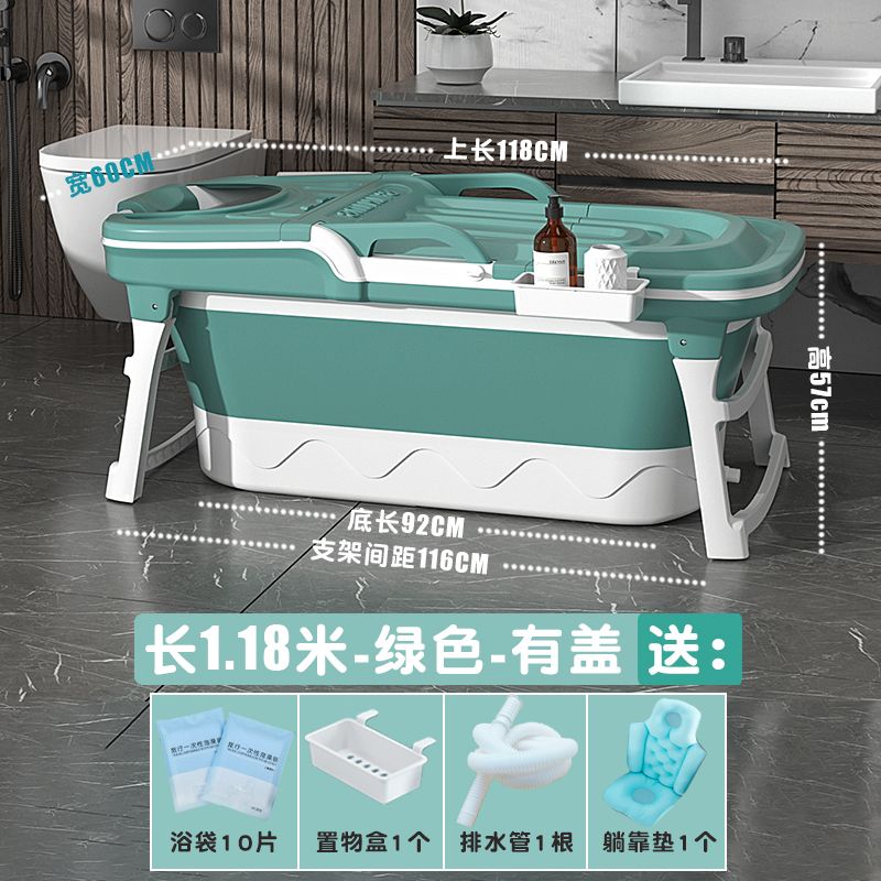 家用泡澡桶大人摺疊浴缸成人沐浴桶加厚洗澡桶神器全身汗蒸洗澡盆