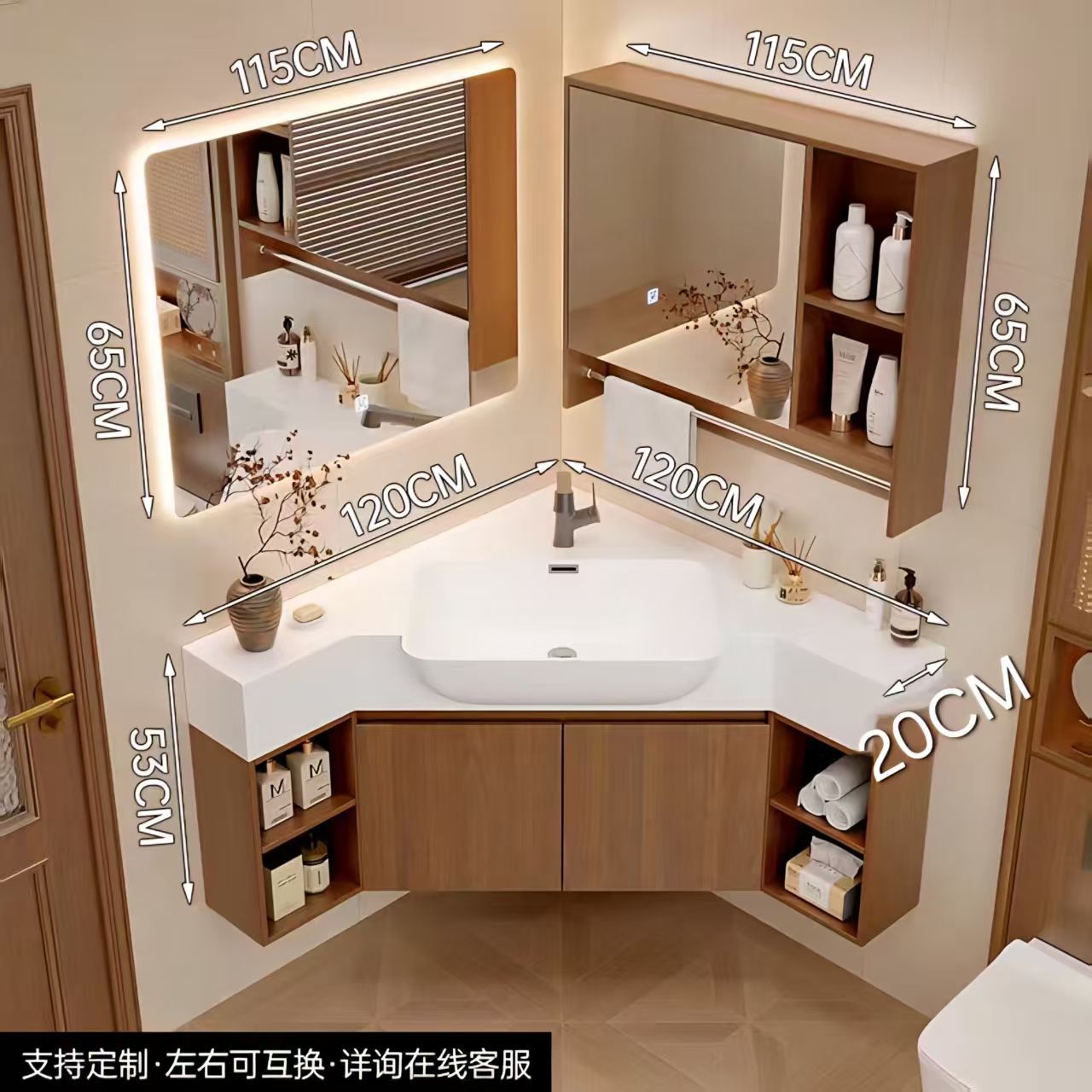 奶油風轉角浴室櫃小戶型拐角洗漱臺飛機盆三角智能浴室鏡櫃組合