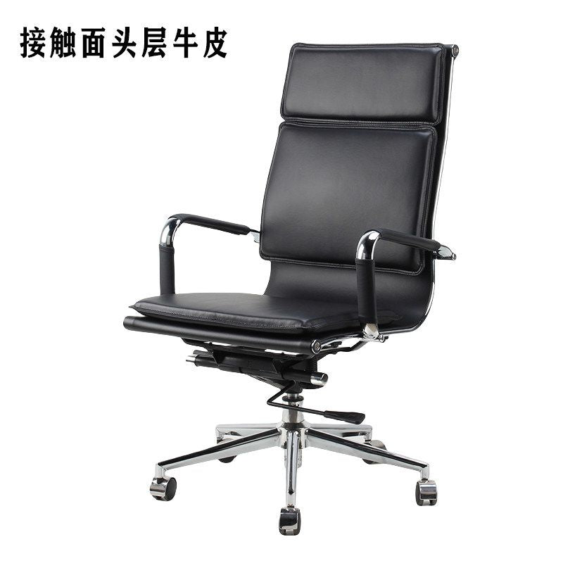 伊姆斯椅子簡約銀行辦公椅舒適升降牛皮電腦椅久坐人體工學會議椅