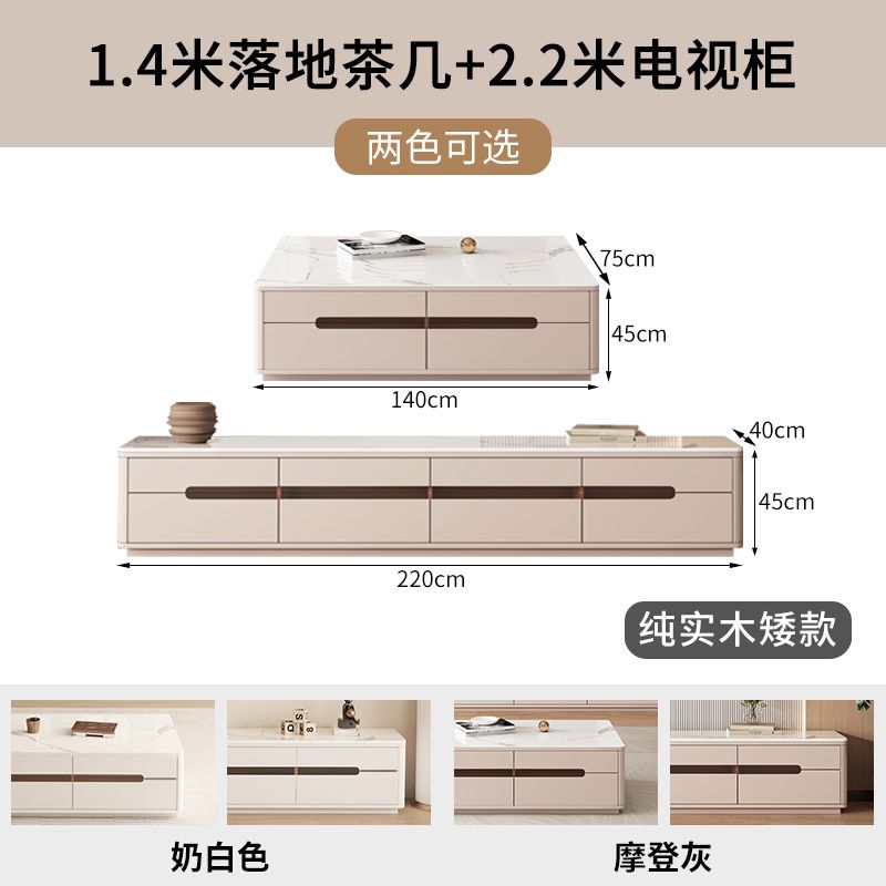 純實木落地收納雙層電視櫃茶几組合現代簡約客廳小戶型巖板一體