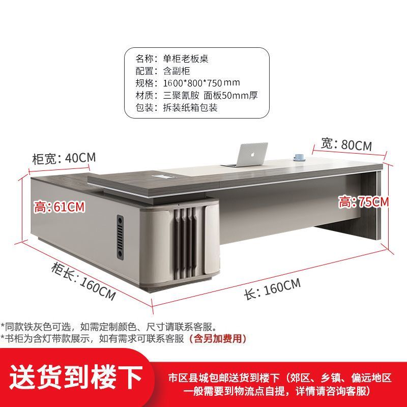 老板桌办公桌椅组合时尚总裁桌大班台主管桌子大气轻奢办公室家具