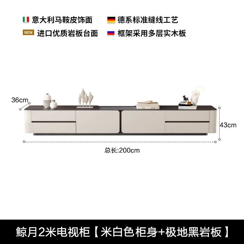 意式極簡馬鞍皮巖板落地電視櫃茶几組合現代家用高端實木儲物地櫃