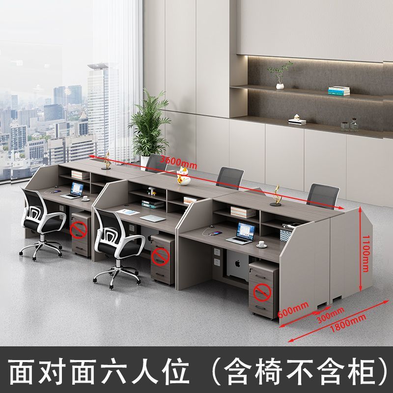 四人位职员办公桌椅组合财务卡座简约现代2/4/6人位办公室员工位