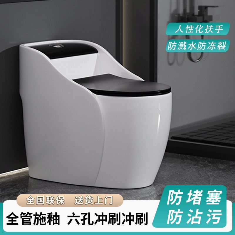 佑恩新款大冲力卫生间坐便器大口径家用马桶防臭防堵塞虹吸式马桶