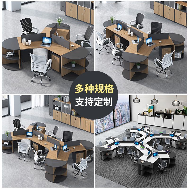 异形职员简约现代3/6人位屏风工位员工办公桌椅全套办公桌椅组合