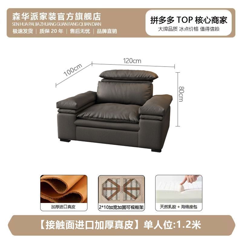 森华派意式极简真皮沙发客厅家用现代简约轻奢小户型羽绒沙发皮艺