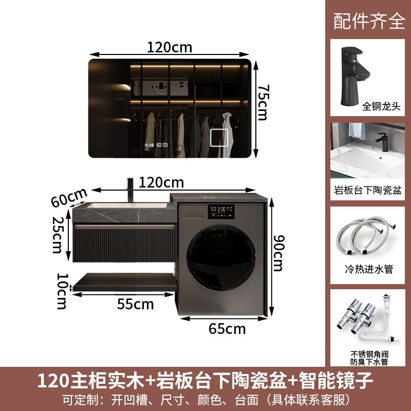 輕奢陽臺橡木洗衣機櫃組合衛生間洗漱臺智能浴室櫃洗手池臉盆定製
