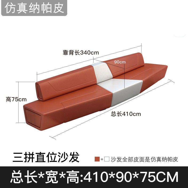 接待室会客区创意现代现代办公沙发茶几组合休闲接待酒店大堂沙发