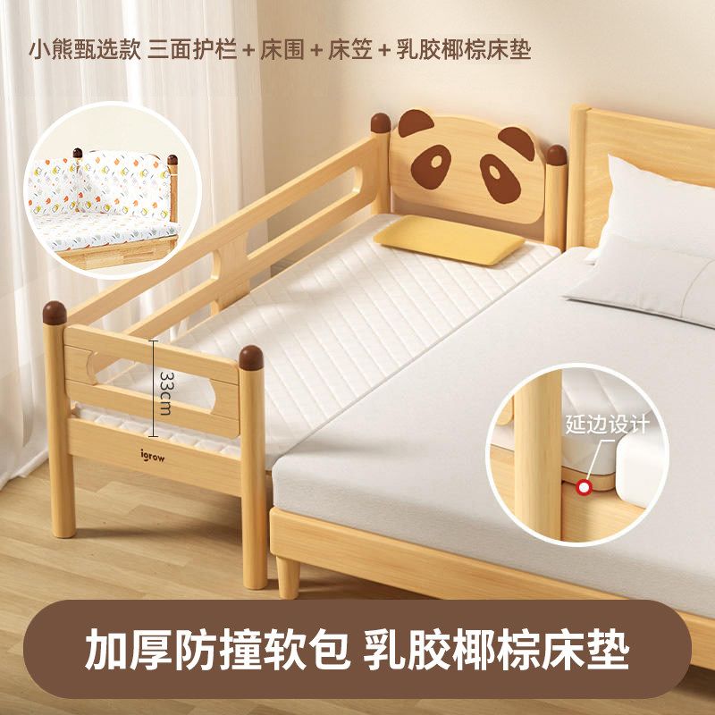 德國進口兒童拼接牀嬰兒牀加寬大人可睡小牀邊牀神器寶寶平接實木