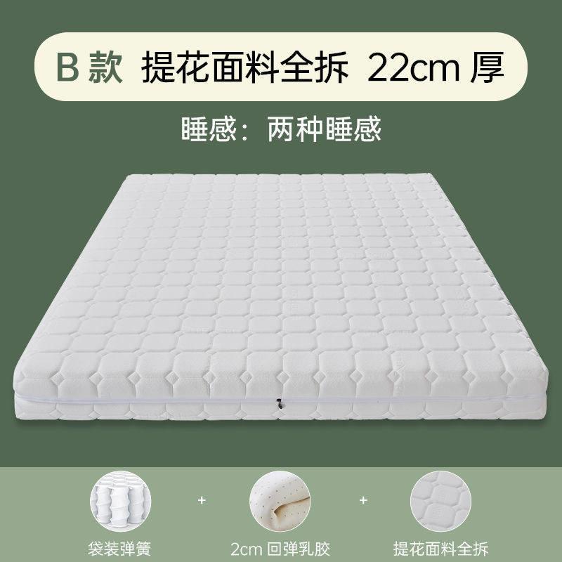 捲包彈簧牀墊全拆式牀墊真空壓縮獨立袋裝彈簧硬牀墊軟墊乳膠牀墊