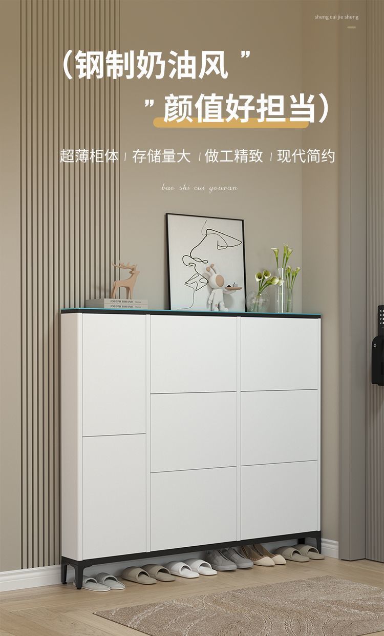 新款超薄鞋櫃現代簡約落地家用薄款大容量走廊入戶門口鞋櫃網紅
