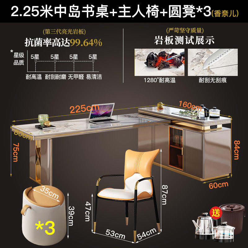 岩板茶桌现代简约1米8大板转角办公桌书桌一体茶台轻奢茶桌椅组合