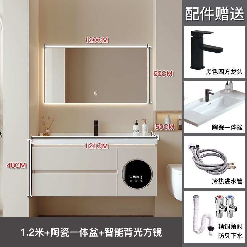 可定制新款一体浴室柜洗衣机组合智能洗脸陶瓷卫生间多功能洗漱脸