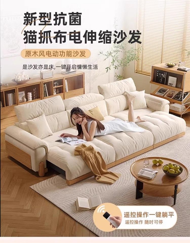 電動沙發牀小戶型新款多功能伸縮直排原木日式奶油風布藝沙發客廳