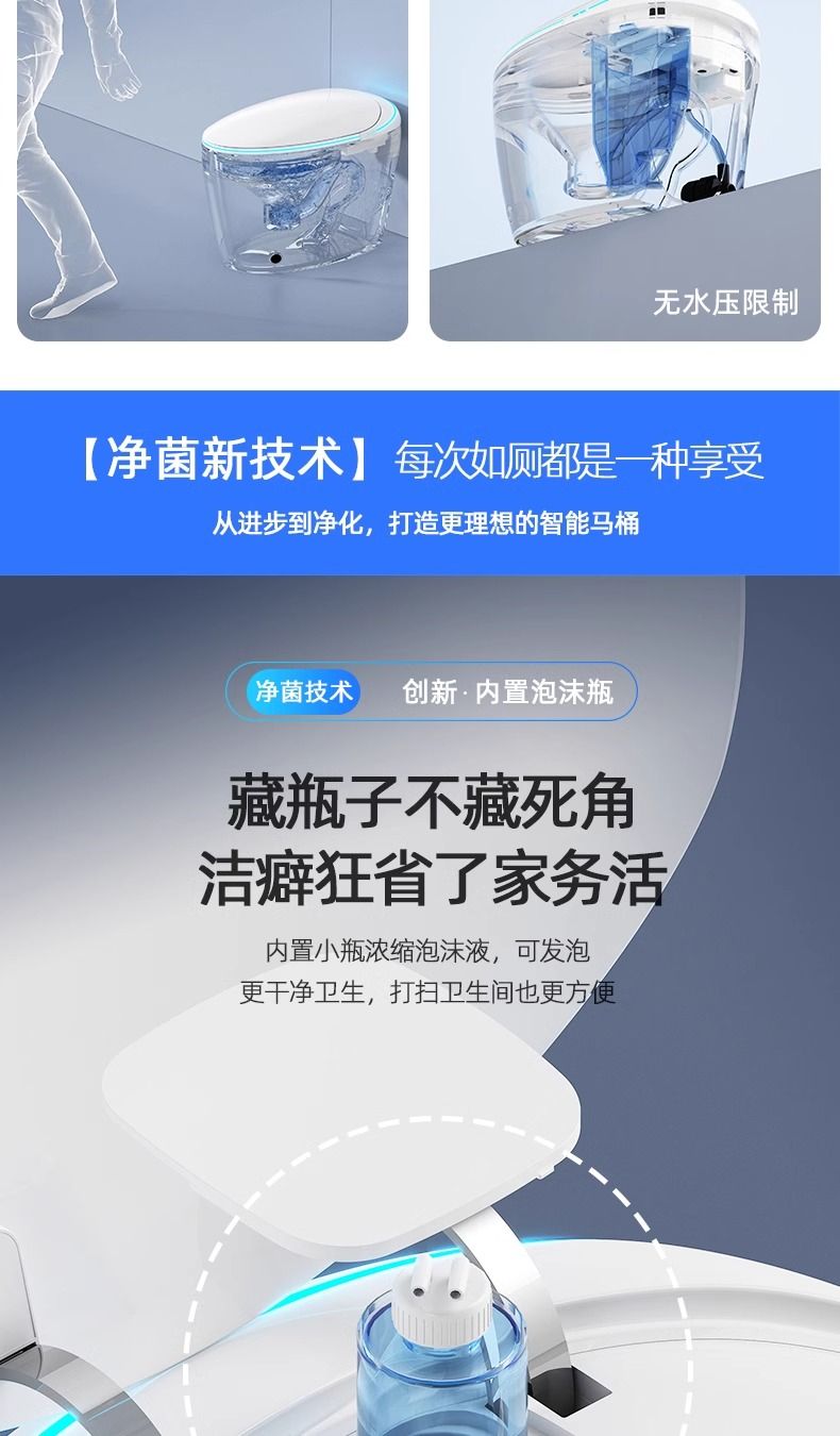 创意蛋形智能马桶全自动一体式紫外线杀菌家用即热坐便器内置泡泡