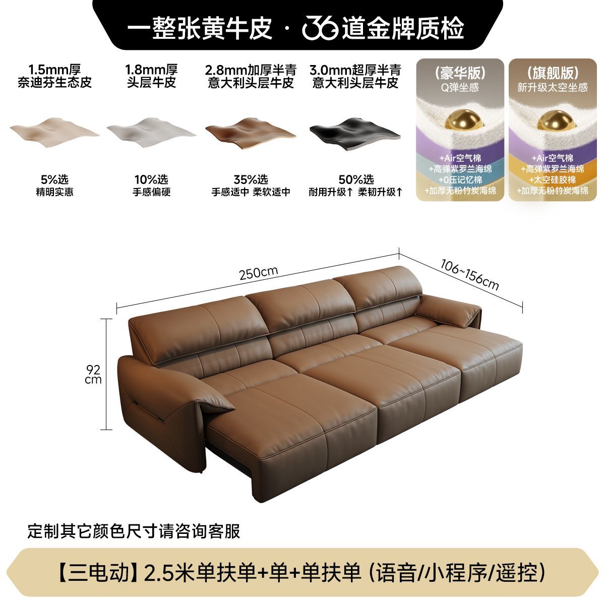 [法莎蒂]意式極簡大象耳朵電動功能沙發簡約客廳零靠牆頭層牛皮沙發