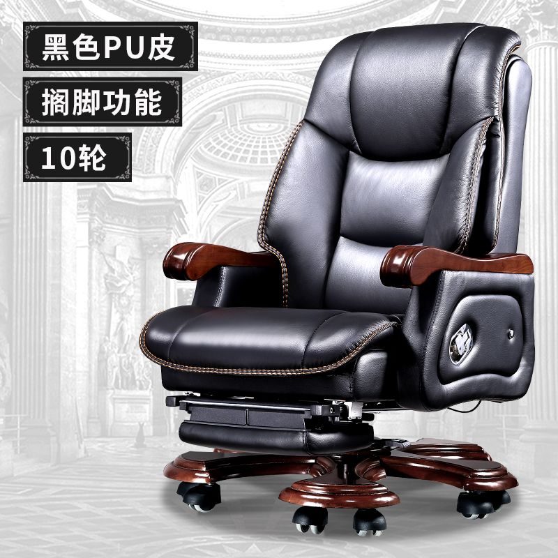 老板椅商务真皮总裁办公椅子按摩椅牛皮大班椅实木可躺电脑椅家用