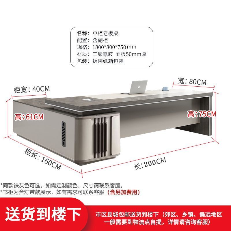 老板桌办公桌椅组合时尚总裁桌大班台主管桌子大气轻奢办公室家具