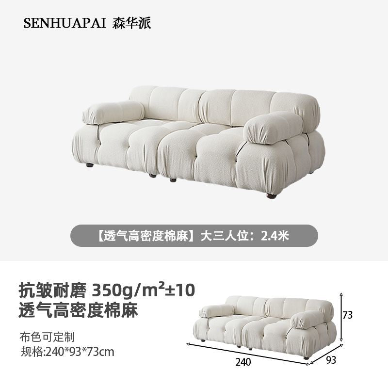 [森華派]奶油沙發布藝白色貓抓布簡約網紅復古模塊組合ins風布沙發