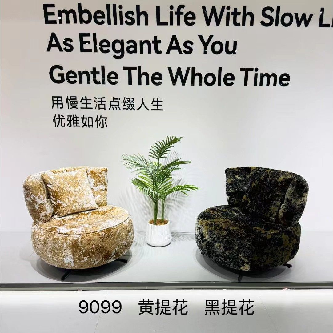 新款現代簡約沙發椅單人休閒椅客廳旋轉懶人椅