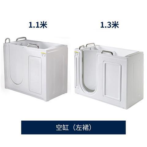 瑝玛步入式老年人专用家用成人坐式小户型侧开门无障碍恒温浴缸