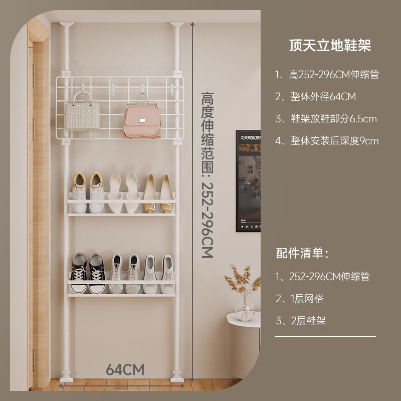 鞋架家用室内斜放式顶天立地多层窄款超薄鞋柜入户鞋架小窄门后