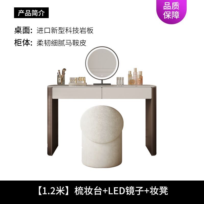 輕奢梳妝檯臥室意式極簡高級感化妝桌2024新款現代簡約主臥化妝臺