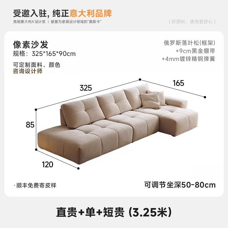 奶油吐司風像素功能沙發新款加厚豆腐塊精品法式雪尼爾絨貴妃沙發