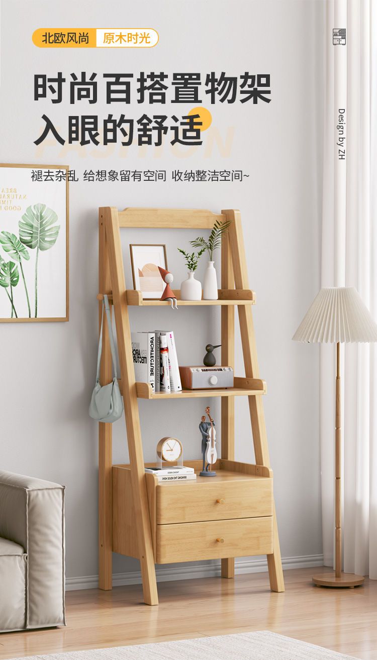 全實木牀頭櫃書架組合牀頭臥室房間展廳客廳儲物收納置物落地書架