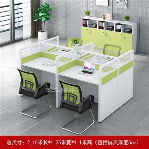 职员办公桌隔断电销工位桌办公室桌椅组合员工屏风卡位销售小卡座