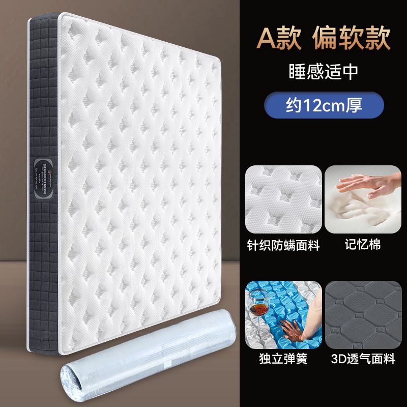 海馬飛雪真空壓縮牀墊2米2.2m米席夢思乳膠棉可捲包牀墊家用