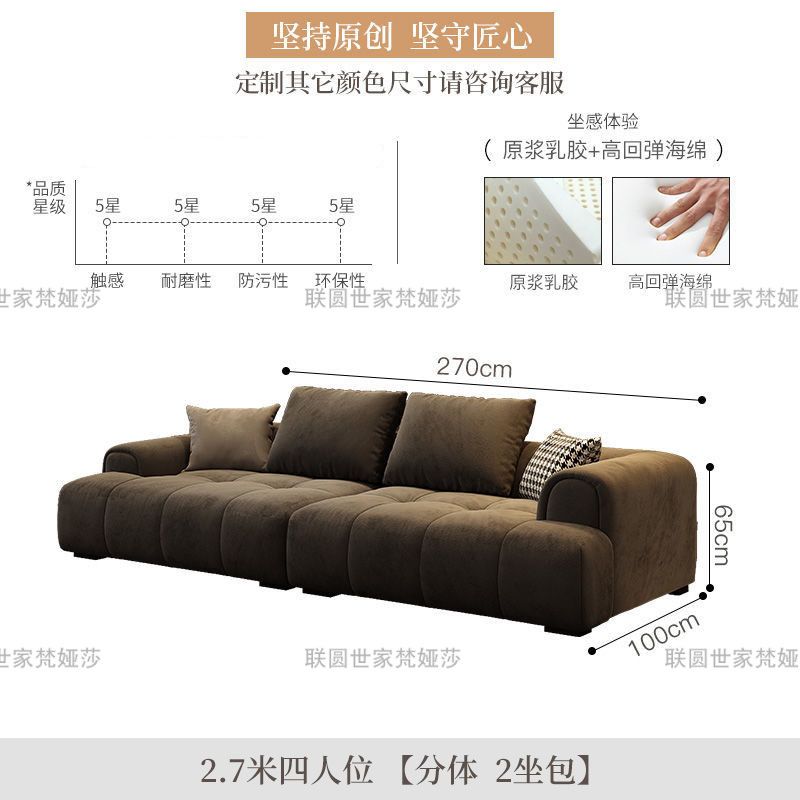 新款貓抓皮麂皮絨沙發大小客廳拼色北歐風貴妃組合多人位布藝沙發