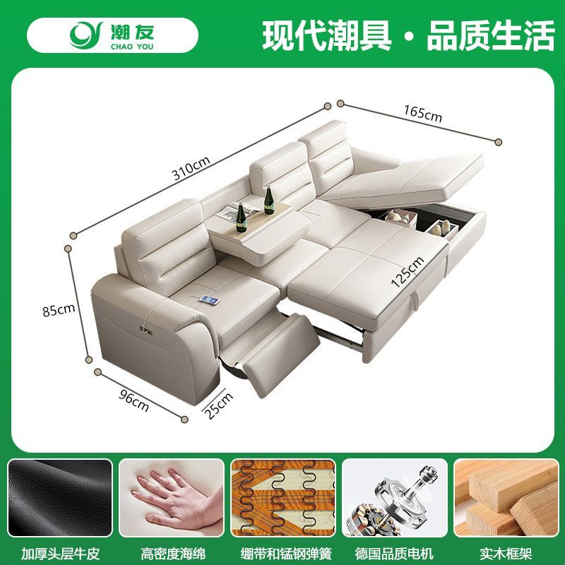 新款多功能電動真皮沙發客廳現代簡約頭層牛皮伸縮沙發牀一體兩用