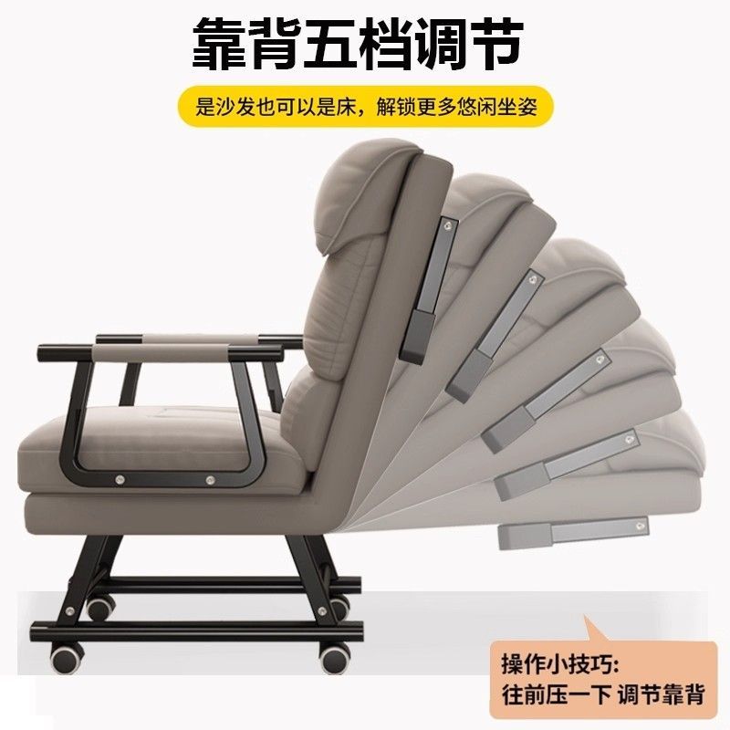 電腦椅午休辦公椅辦公室可坐可躺午睡舒適久坐三用休閒靠背摺疊椅