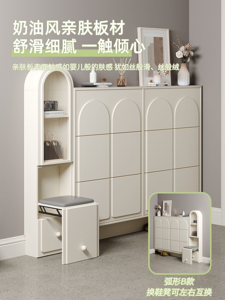 奶油風超薄翻鬥鞋櫃17cm窄家用門口2024新款入戶玄關鞋櫃帶凳一體