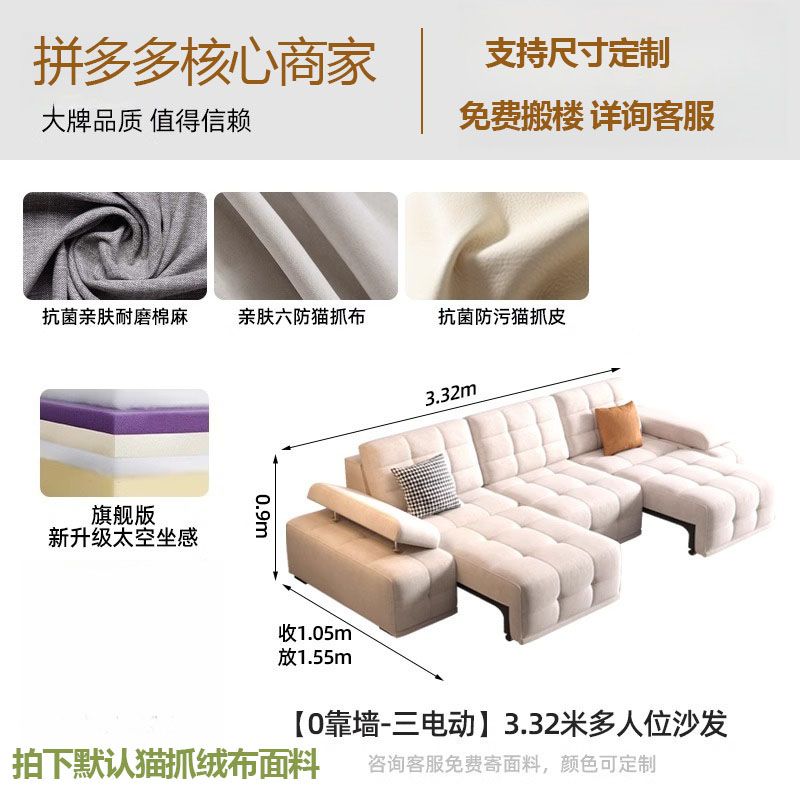 劳伦斯电动沙发床科技布小户型客厅功能沙发床猫抓布现代简约沙发