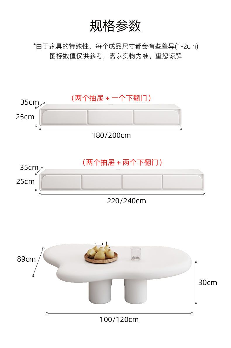 懸空電視櫃簡約現代超薄窄圓弧角壁掛式吊櫃白色奶油風電視機櫃
