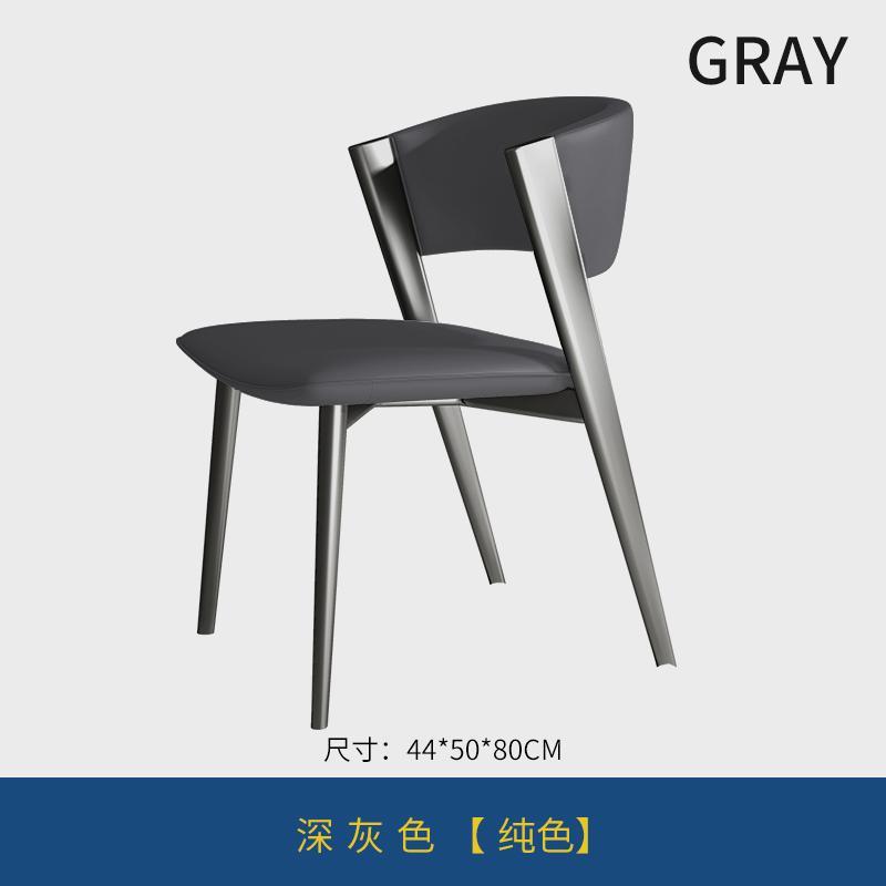 意式轻奢设计师样板房梳妆台靠背椅现代家用餐椅家用高轻奢餐椅级