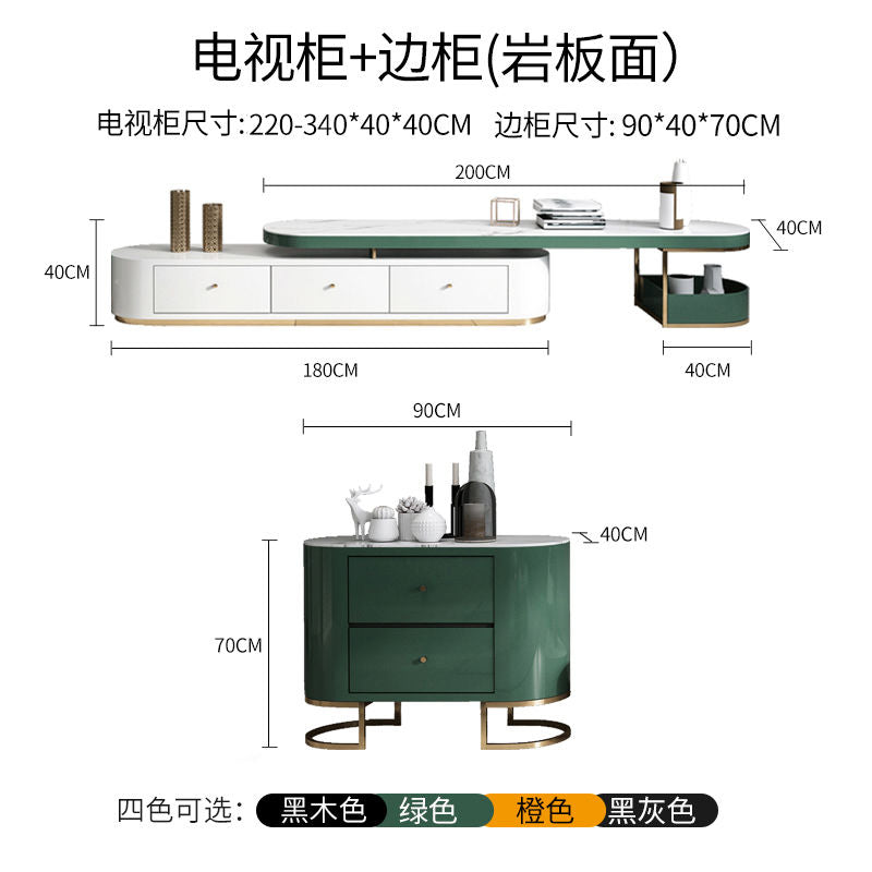 北欧轻奢椭圆形茶几电视柜组合后现代客厅简约大理石绿色伸缩设计