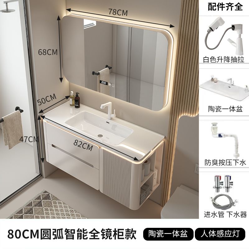 奶油風橡木烤漆浴室櫃組合智能圓角側邊櫃陶瓷一體盆衛生間洗臉檯