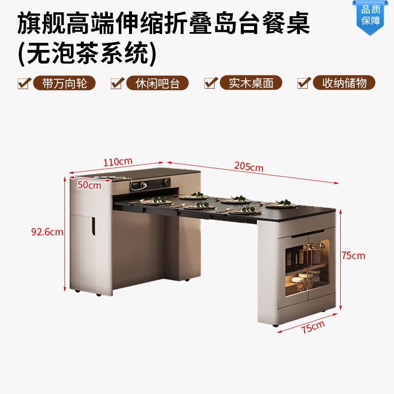 餐边柜岛台餐桌一体家用可伸缩折叠移动小户型多功能吧导倒台饭桌