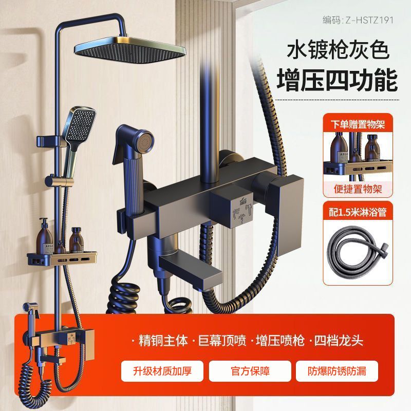 心力花灑淋浴花灑套裝家用衛浴增壓頂噴花灑洗澡增壓通用噴頭整套