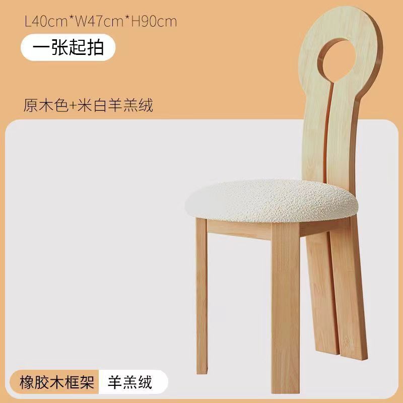 中古风实木餐椅家用现代简约实木靠背椅子北欧法式艺术复古钥匙椅