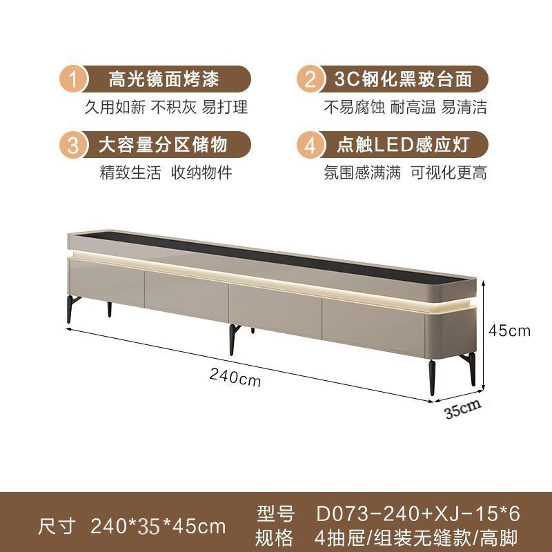 奶油风落地电视柜茶几组合现代简约客厅家用岩板轻奢烤漆电视机柜