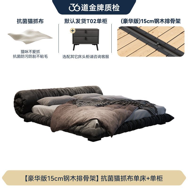 法莎蒂布艺床猫爪布侘寂风主卧室现代简约双人意式网红花卷落地床